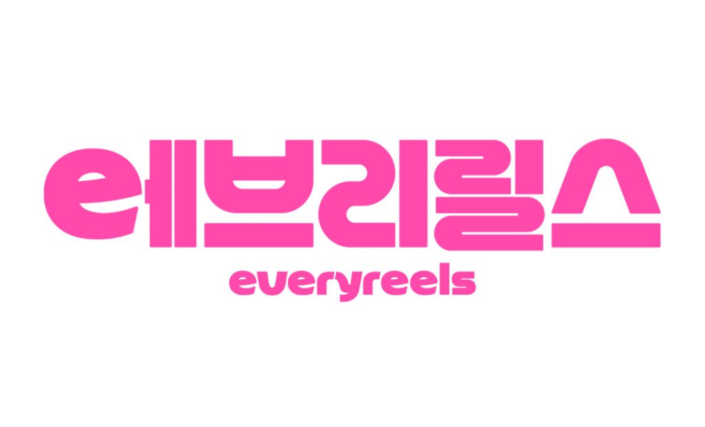 숏드라마 플랫폼 ‘에브리릴스’, 1월 23일 공식 론칭
