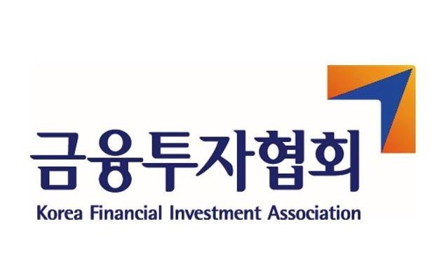 금투협, 챗GPT·파이썬 활용 금융 데이터 분석 교육 개설