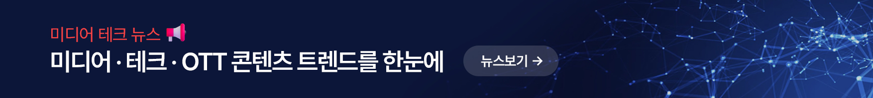 뉴스보기